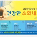 지하철역사 (노은역) 이미지