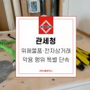 (주)서광약품 이미지