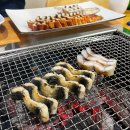 원주 문막 맛집, 지리산약초장어 푸른솔가든