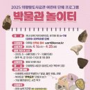 향토사료관 이미지