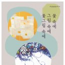 신구대학교식물원 갤러리 우촌 이미지