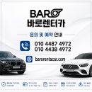 제천화방，문구센터 | 제천렌트카, 월렌트·주렌트 급할 때 바로 여기!