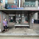 (주) 올그린