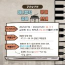 만덕초교 유치원 이미지