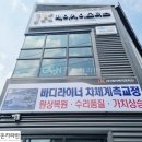 제이케이 모터스(JK Motors) | 사고수리 판금도색 외산차정비 &#34;제이케이모터스&#34; 프리미엄서비스 [청주자동차공업사]