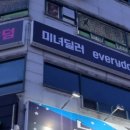 엔포커라운지 이미지