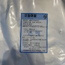 대왕에프앤비 | 마른안주 혼술 안주 대왕오징어다리 에이플러스 에프앤비 추천