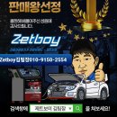 공임나라만수점