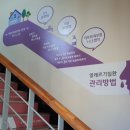 광명시청소년수련관 이미지