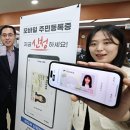 용운동주민센터 이미지