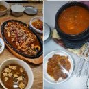 매송숯불갈비