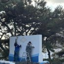 온산주식회사