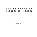 효림유치원 이미지