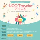 경원기획