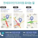 가락연세치과의원 이미지