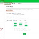 메인애드 이미지