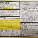 부강약품 이미지