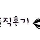 질마당머릿고기연경점