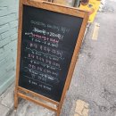 봉천동 숨은 초당옥수수떼 맛집 Cafe527 방문 포장 후기