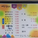 대구 동구 신천동, 원조 태양칼국수 이미지