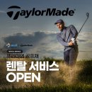 게임멀티샵 | 베트남 나트랑 골프여행 그린피 2인 골프 비용 렌탈 서비스 후기