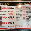 목포촌닭한상