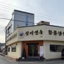 조치원_고려대학교 | 신비면옥 세종 조치원 갈비탕 맛집 후기