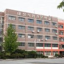 대성직업전문학교 이미지