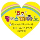 팰리스카운티 푸르지오상가 이미지