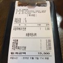 설뽕앤쿡 이미지