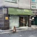 옥계남로 | 구미 원데이클래스 그라스향기제작소에서 오블랑 바디미스트 만들기 하고 온 후기