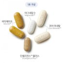 비타민헬스 이미지