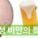 광명부부한의원 이미지