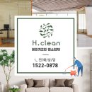 광명약품 | 광명 GIDC 사무실 인테리어후 입주청소 리얼 후기