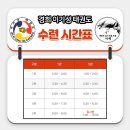 경희이기성태권도 네이버블로그