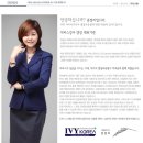 아이비서비스아카데미