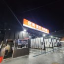 면목셀프세차장 이미지