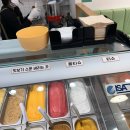 중앙동-19 | 꼬모젤라또 | 안산 중앙동 수제 젤라또 두쫀쿠...아이스크림 두바이 디저트 파는 곳 내돈내산 솔직후기