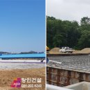 공장 신축공사 이미지