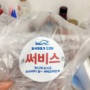 주식회사 피쉬데이