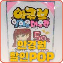 피오피프라자