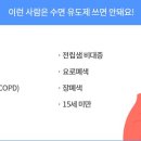 샘우리약국 네이버블로그