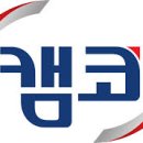 캠코 헤럴드경제