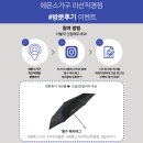 에몬스가구 마산직영점 회식장소_마산 장군동 &#34;브라더뒷고기&#34;