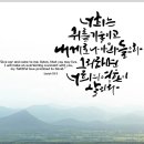 푸른내로또천국 이미지