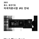 몽블랑에셋
