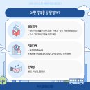 주식회사 에스앤비 네이버블로그
