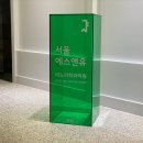 에스앤유서울병원 이미지