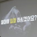 [상가초급반]3,4주차 늦은 후기 이미지