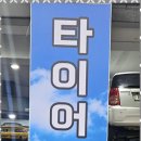 한결부분자동차정비 네이버블로그